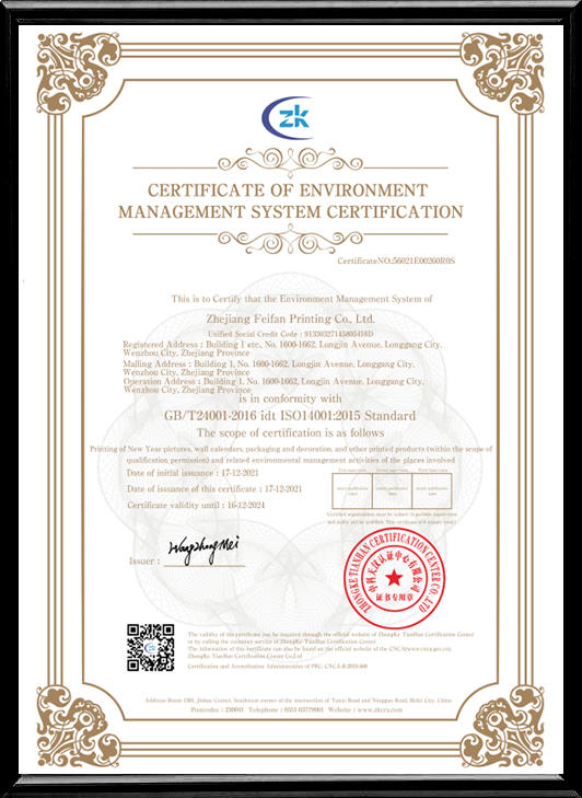 Certificate Of Environment Management System Certification