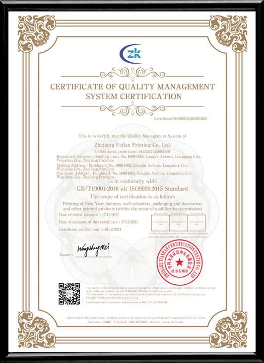 Certificate Of Quality Management System Certification