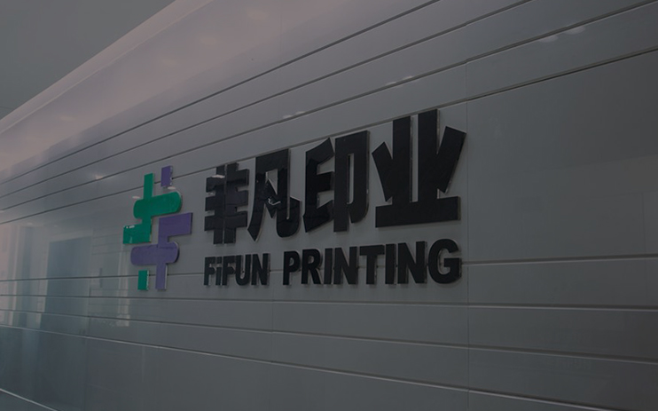 Zhejiang Feifan Printing Co., Ltd.